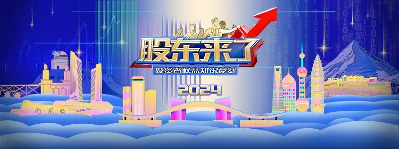 《易世博》（2024）明天正式启动 | 江苏片区期待您的参与！详情请见…………